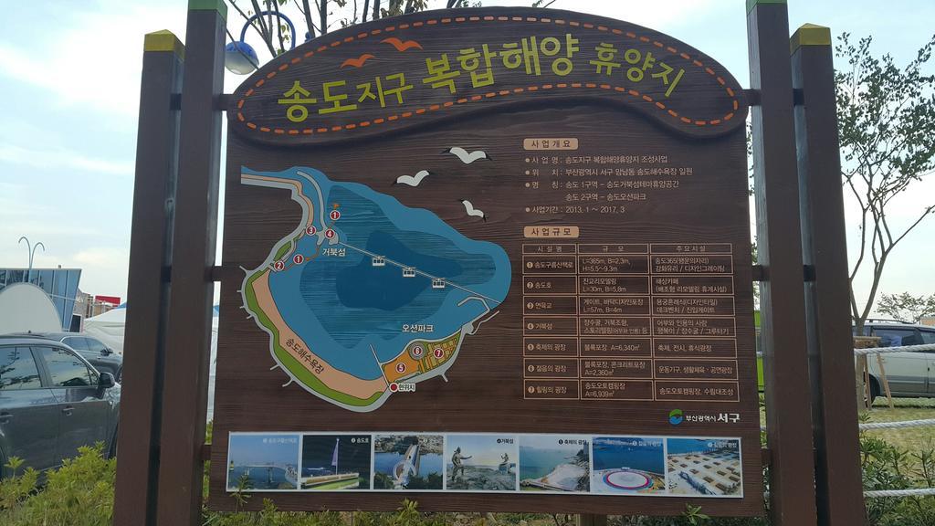 Hotel Queen Busan Ngoại thất bức ảnh